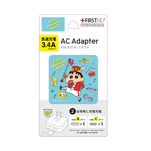 クレヨンしんちゃん ACアダプタ エンジョイマーチングバンド